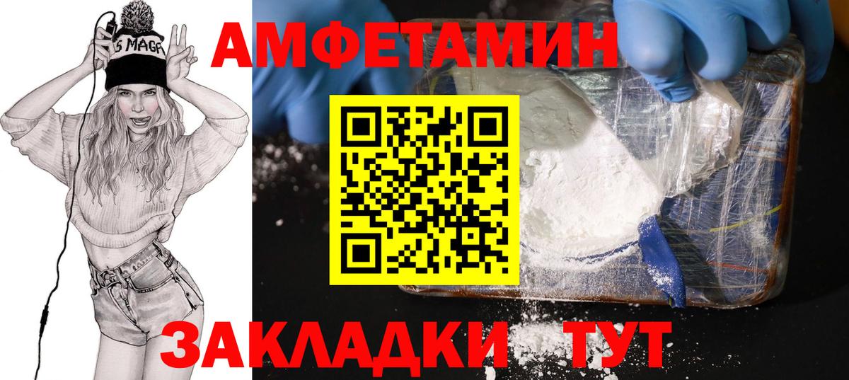 АМФ 98%  Вход с VPN  АМФ  Полысаево 