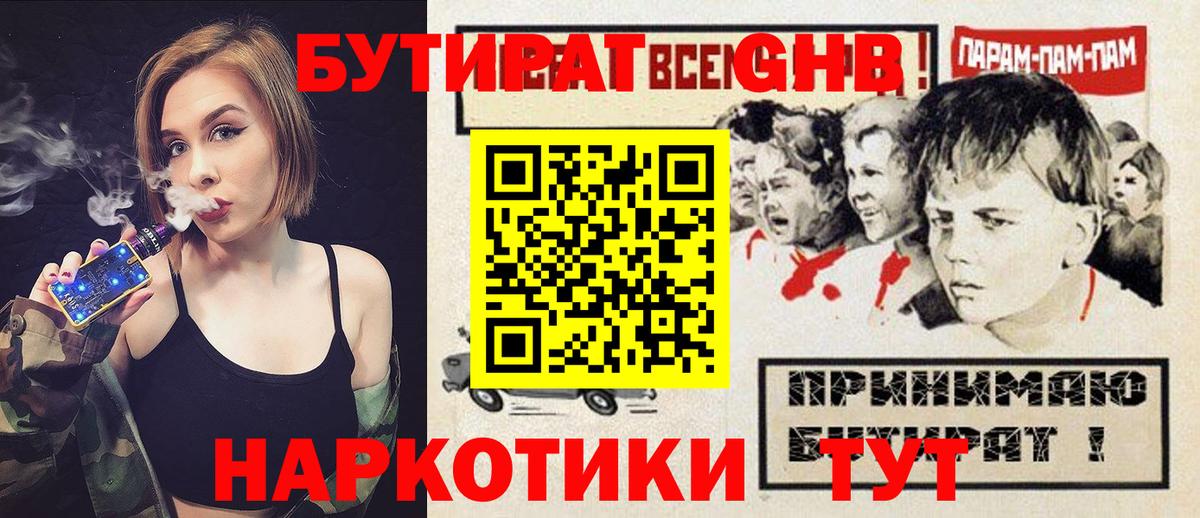 Меф кристаллы  NBOMe  Лсд 25  МЕТАМФЕТАМИН  Гашиш  Вход с VPN  Полысаево  ГАШИШ  Марихуана  КОКАИН 