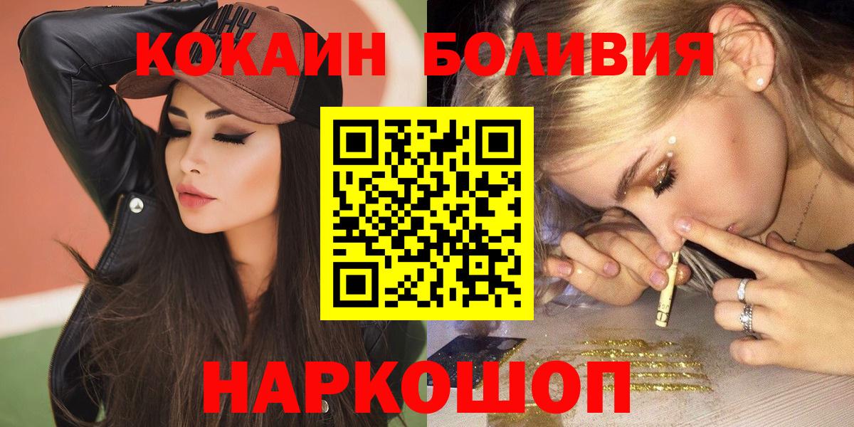 КОКАИН Columbia Полысаево