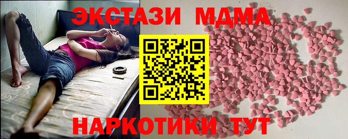 Полысаево  ЭКСТАЗИ mix  Вход с VPN 