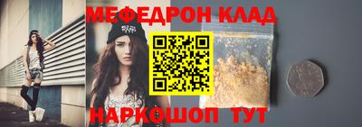 индика Сланцы