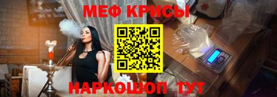 стаф Славянск-на-Кубани