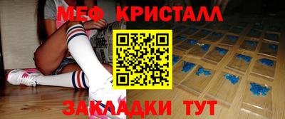 индика Сланцы