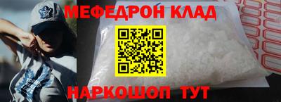 индика Сланцы