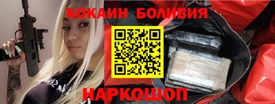 индика Сланцы
