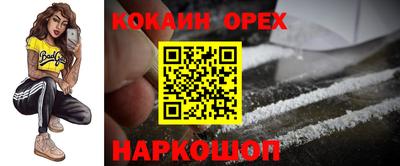 стаф Славянск-на-Кубани