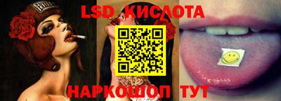 стаф Славянск-на-Кубани