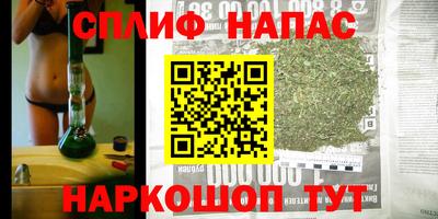 марки lsd Славгород