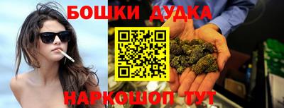 стаф Славянск-на-Кубани