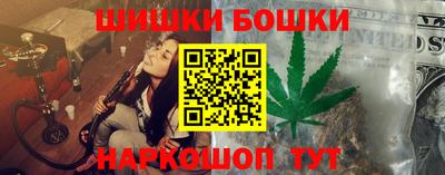 стаф Славянск-на-Кубани