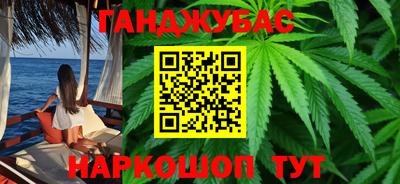 стаф Славянск-на-Кубани