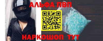 стаф Славянск-на-Кубани