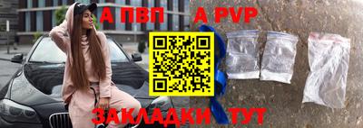 стаф Славянск-на-Кубани