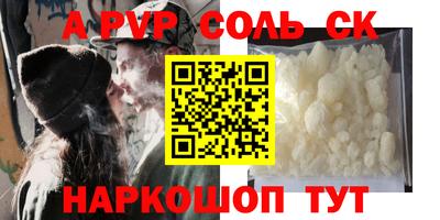 марки lsd Славгород