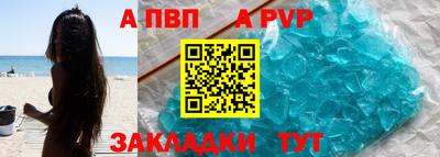 стаф Славянск-на-Кубани