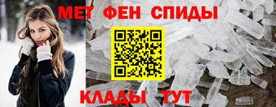 индика Сланцы