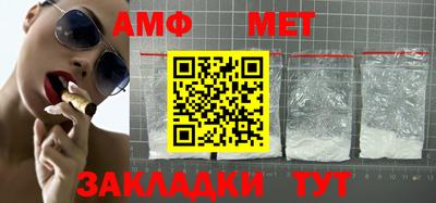 индика Сланцы