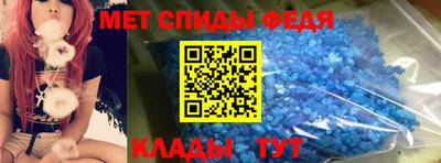 стаф Славянск-на-Кубани