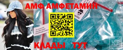 стаф Славянск-на-Кубани