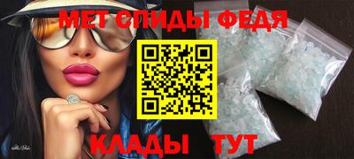 стаф Славянск-на-Кубани