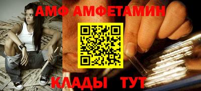 стаф Славянск-на-Кубани