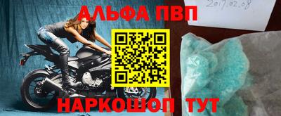 стаф Славянск-на-Кубани
