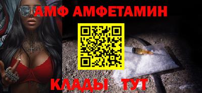 стаф Славянск-на-Кубани
