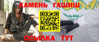 марки lsd Славгород