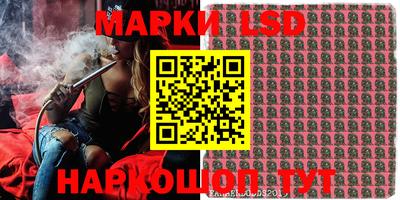марки lsd Славгород