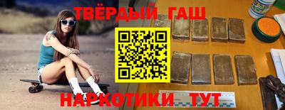 стаф Славянск-на-Кубани
