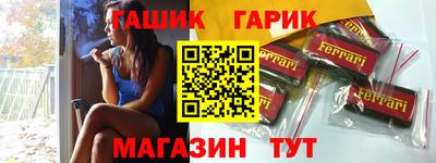 марки lsd Славгород