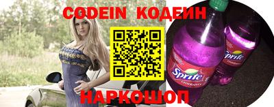 индика Сланцы