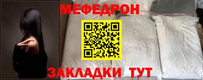индика Сланцы