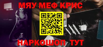 стаф Славянск-на-Кубани