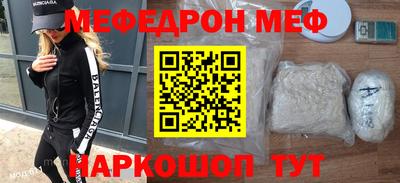 индика Сланцы