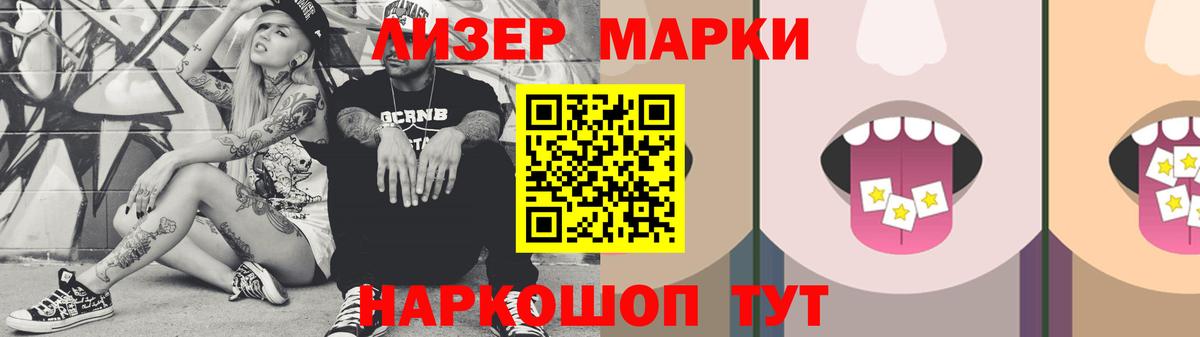 LSD-25 экстази кислота  Лсд 25 экстази ecstasy  Вход с VPN  Полысаево 