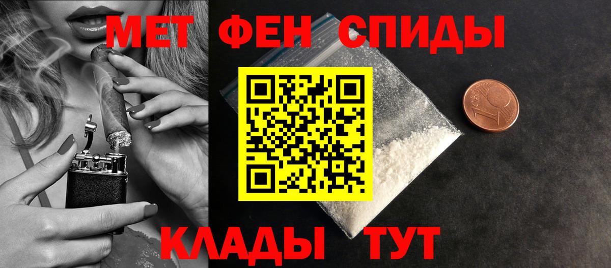 Первитин пудра  Первитин пудра  Вход с VPN  Полысаево 