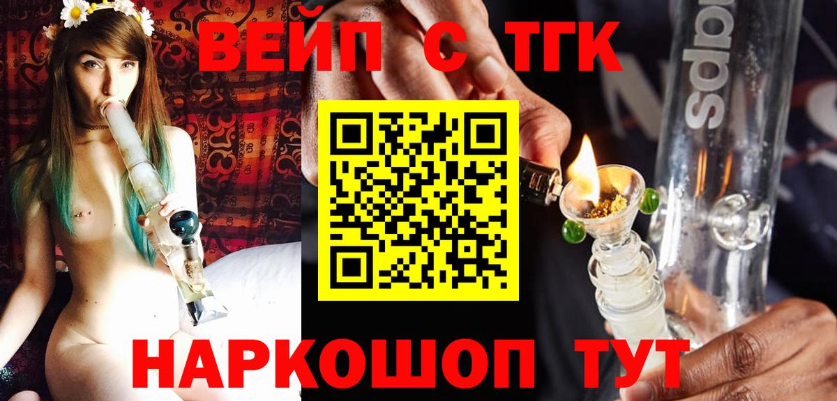 Дистиллят ТГК гашишное масло Полысаево